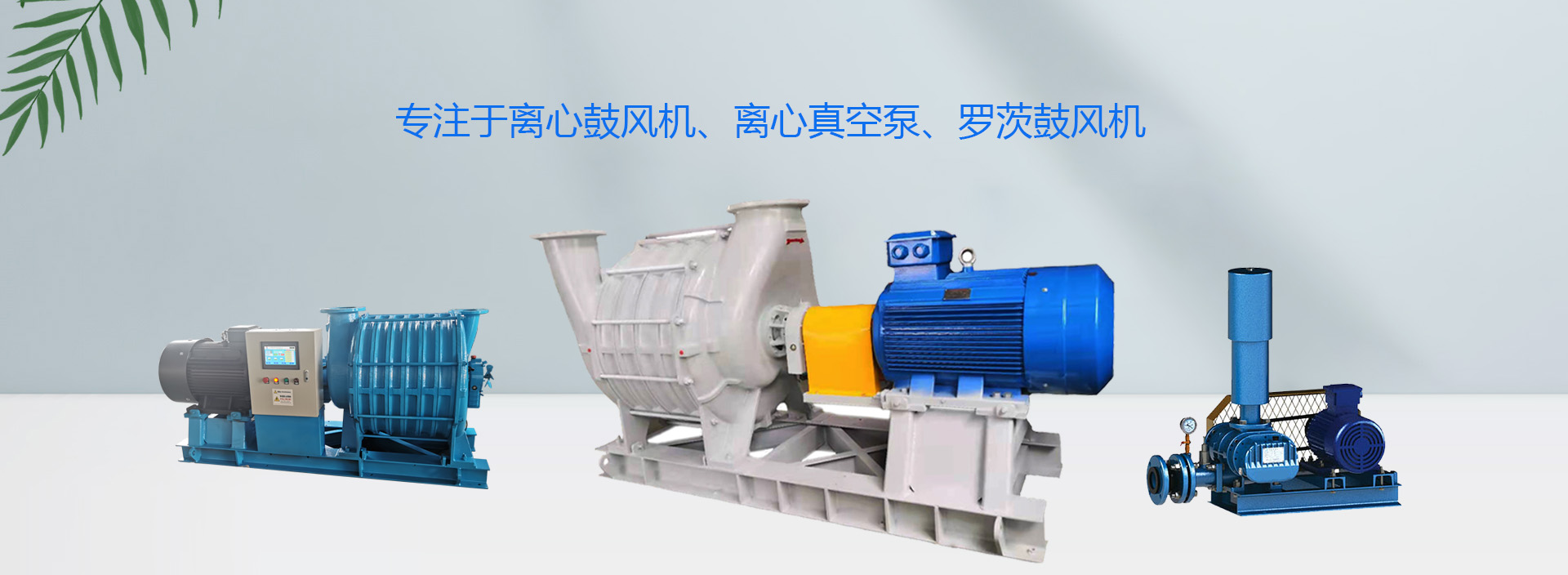 山東瑞迪恩環(huán)保科技有限公司